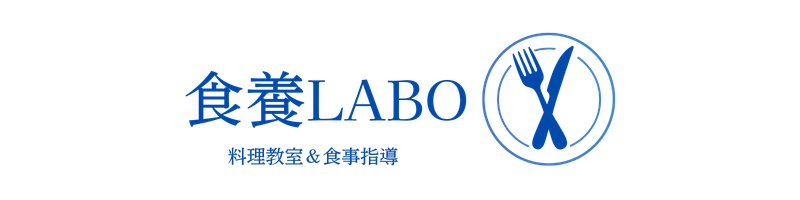 弥生の食養Labo